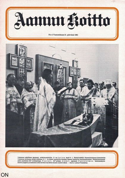 Tiedosto:Ak 2 1981.jpg