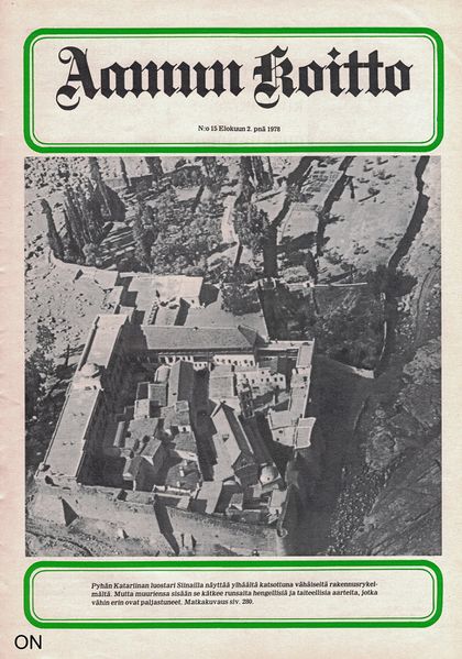 Tiedosto:Ak 15-1978.jpg