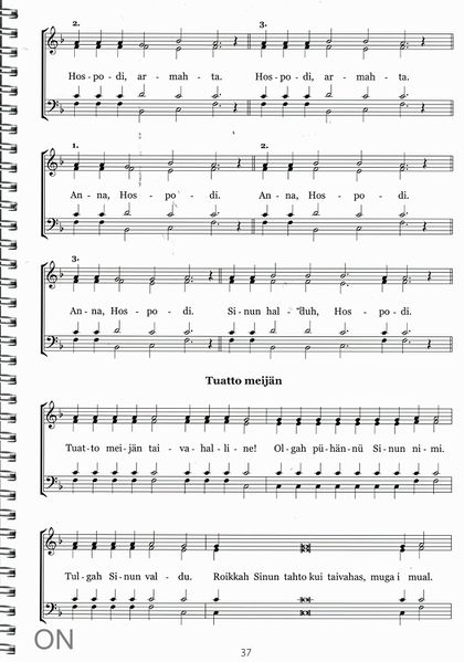 Tiedosto:Karjalankielinen nuottiliturgia sivu.jpg