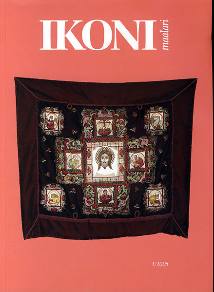 Tiedosto:Im 1 2005 kansi.jpg