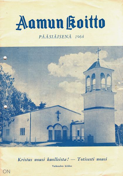 Tiedosto:Ak 8-9-1964.jpg