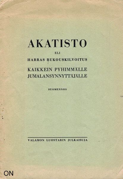 Tiedosto:Akatisto jumalansynnyttajalle kansi.jpg