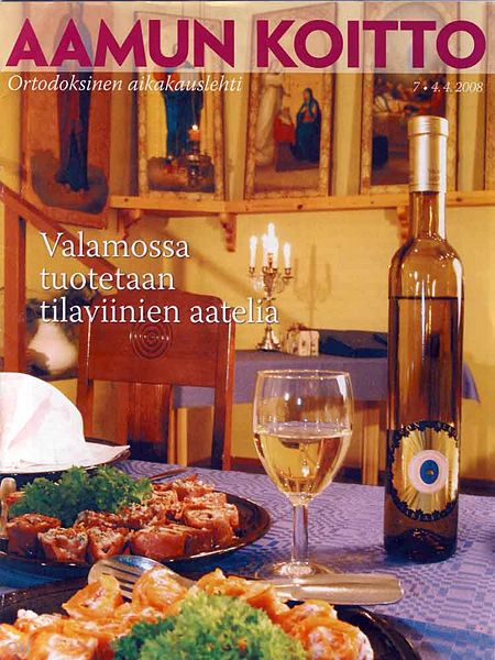 Tiedosto:AK 07 2008.jpg