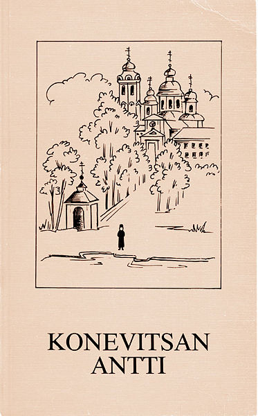 Tiedosto:Konevitsan antti kansi.jpg