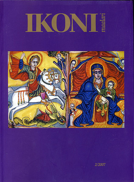 Tiedosto:Im 2 2007 kansi.jpg