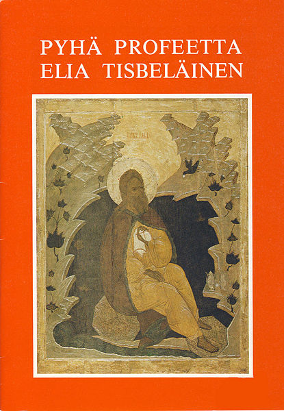 Tiedosto:Elia tisbelainen kansi.jpg