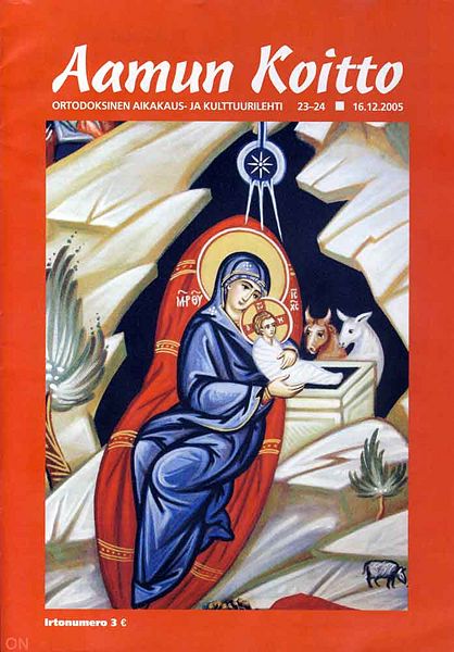 Tiedosto:AK 23-24 2005.jpg