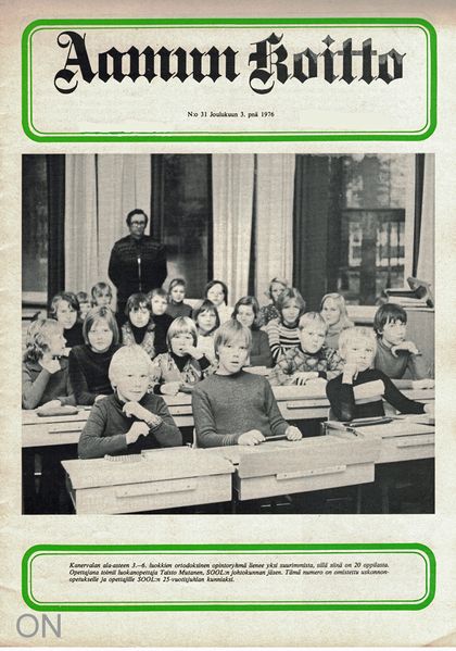 Tiedosto:Ak 31-1976.jpg