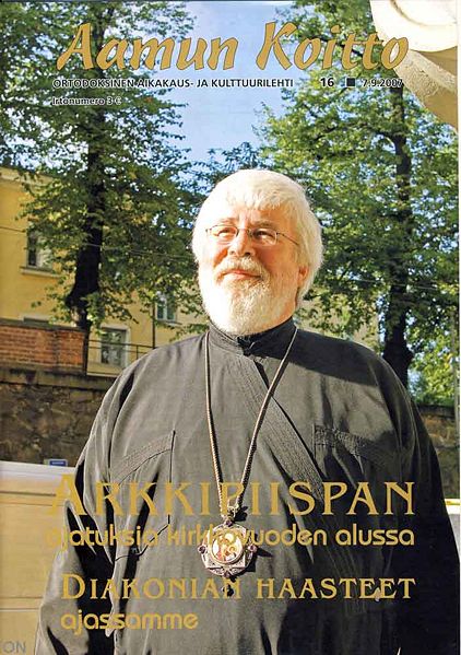 Tiedosto:AK 16 2007.jpg