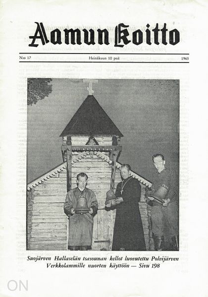 Tiedosto:Ak 17-1965.jpg