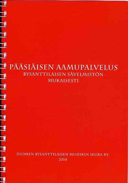 Tiedosto:Paasiaisen aamupalvelus kansi.jpg