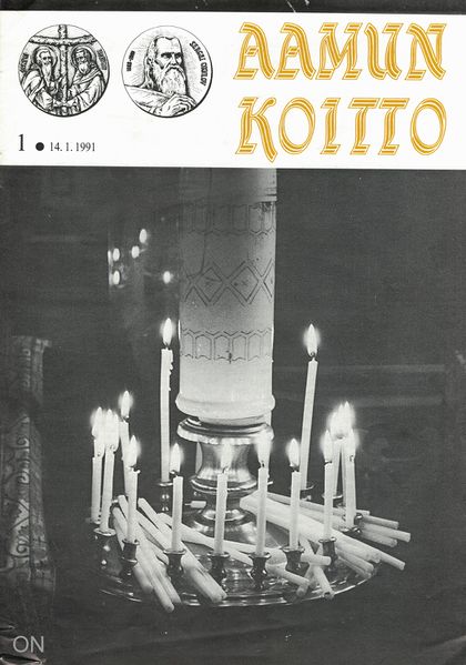 Tiedosto:Ak 01-1991.jpg