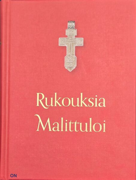 Tiedosto:Rukouksia malittuloi kansi.jpg