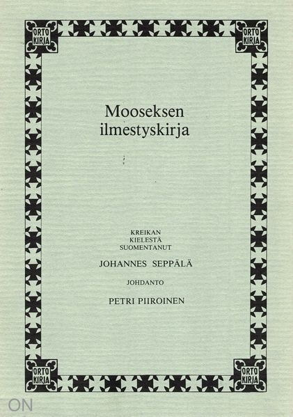 Tiedosto:Mooseksen ilmestyskirja kansi.jpg
