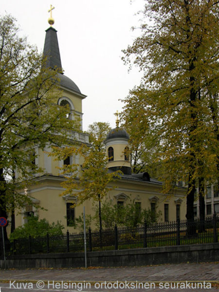 Tiedosto:Hgin kolminaisuuden kirko2 hos.jpg