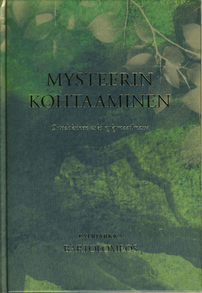 Tiedosto:Mysteerin kohtaaminen.jpg