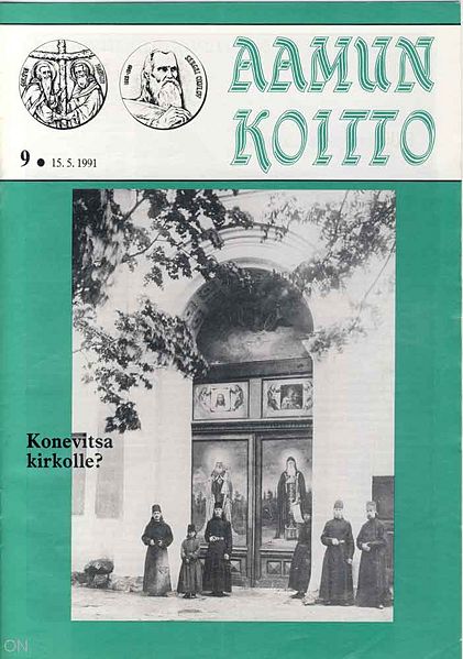 Tiedosto:AK 09 1991.jpg