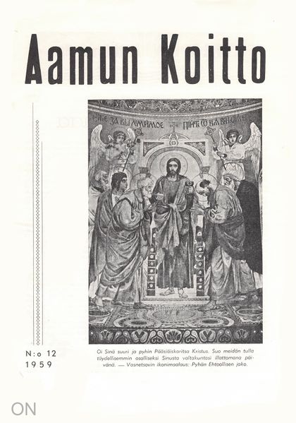 Tiedosto:Ak 12-1959.jpg