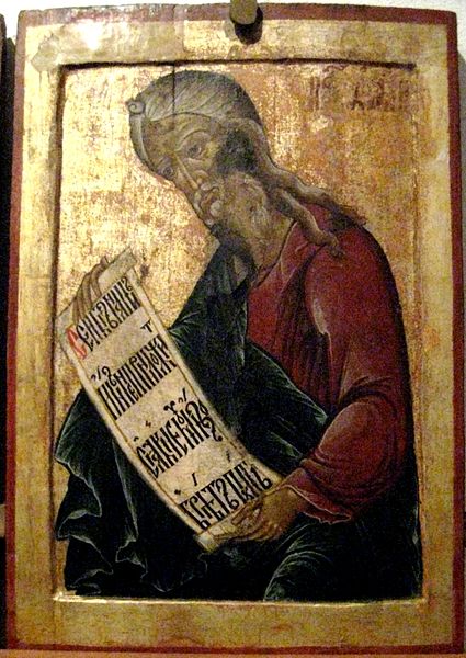 Tiedosto:Baruk wik.jpg