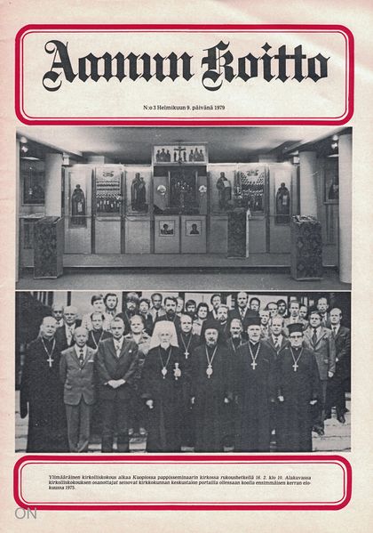 Tiedosto:Ak 03-1979.jpg