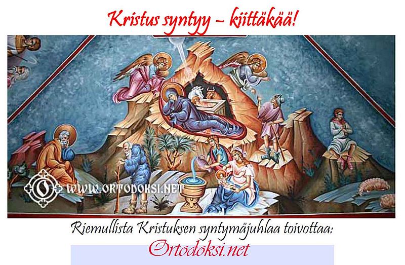 Tiedosto:Joulu 2013.jpg