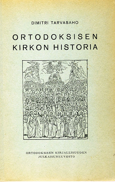 Tiedosto:Kirkon historia kansi.jpg