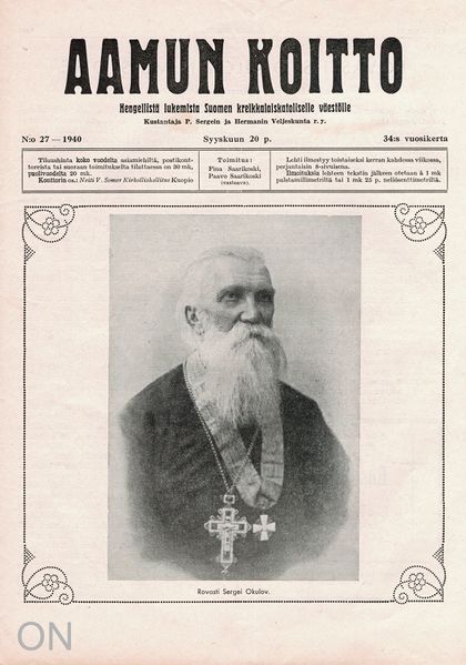 Tiedosto:Ak 27 1940.jpg