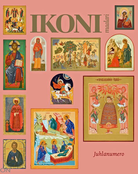 Tiedosto:Im 2 2017 kansi.jpg