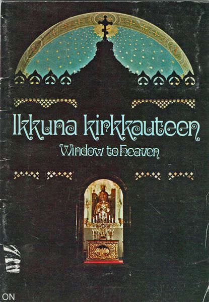 Tiedosto:Ikkuna kirkkauteen esite kansi.jpg