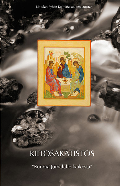 Tiedosto:Akatistos kansi nettiin.jpg