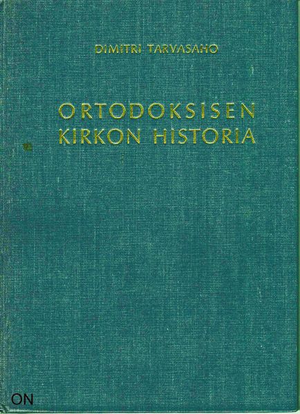 Tiedosto:Kirkon historia 72 kansi.jpg
