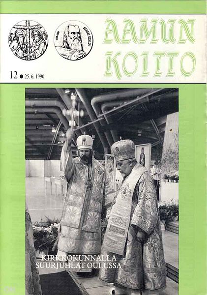 Tiedosto:AK 12 1990.jpg