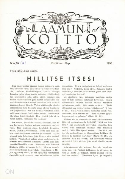 Tiedosto:Ak 16-1953.jpg