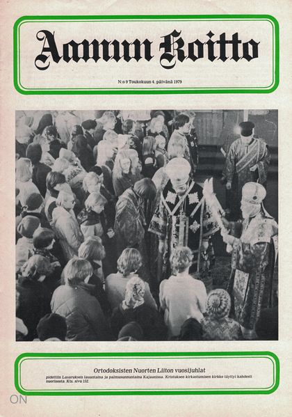 Tiedosto:Ak 09-1979.jpg