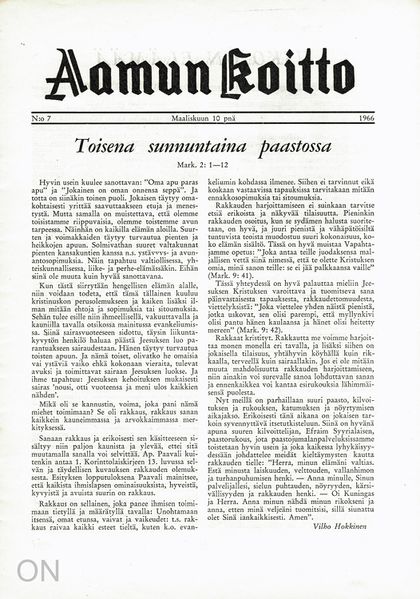 Tiedosto:Ak 07-1966.jpg