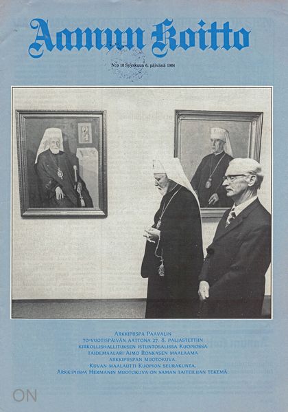 Tiedosto:Ak 18-1984.jpg