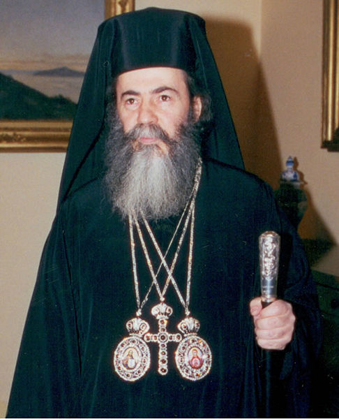 Tiedosto:Theofilos III jop.jpg