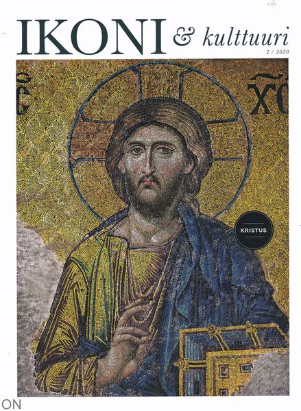 Tiedosto:I&k 2020 kansi.jpg