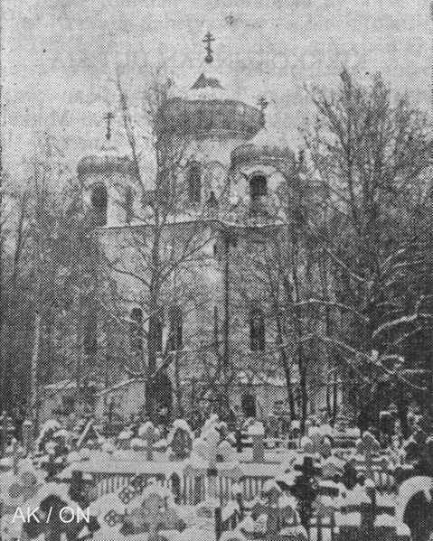 Tiedosto:Zareka kirkko01b ak.jpg