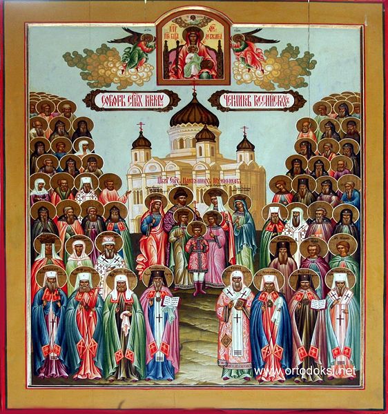 Tiedosto:Venajan uusmarttyyrit.jpg