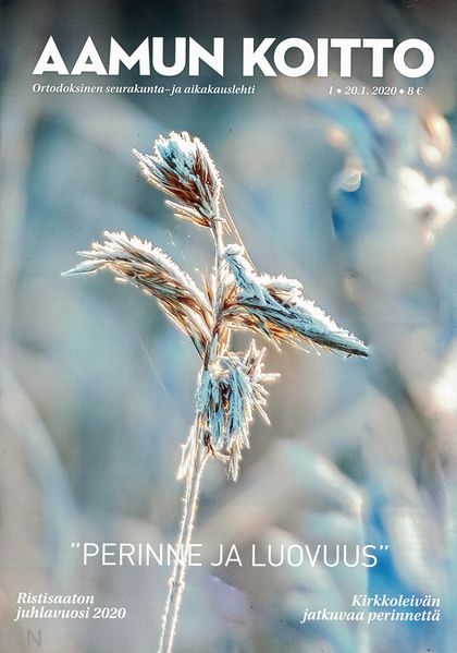 Tiedosto:AK 01 2020.jpg