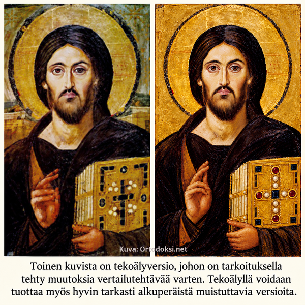 Tiedosto:Kahden ikonin rinnakkainen vertailu.png