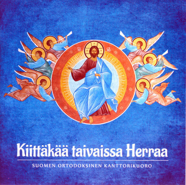 Tiedosto:Kiittakaa taivaissa herraa cd.jpg