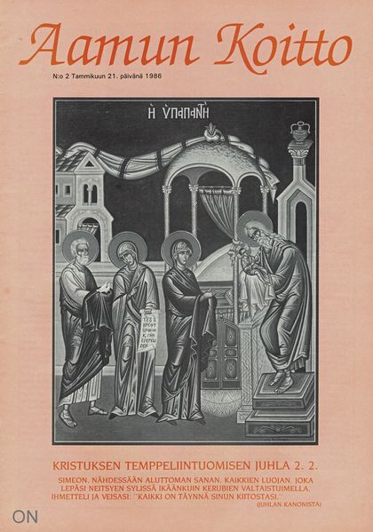 Tiedosto:Ak 02-1986.jpg