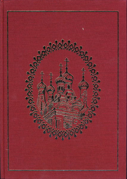 Tiedosto:Tulkaa ottakaa valo 1.jpg