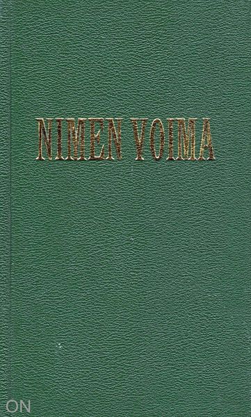 Tiedosto:Nimen voima kansi.jpg