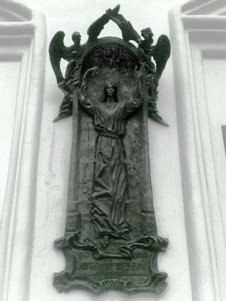 Tiedosto:Vedel2 net.jpg