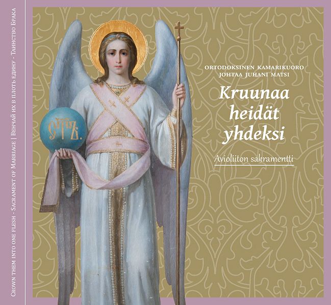 Tiedosto:Kruunaa heidat yhdeksi cd.jpg