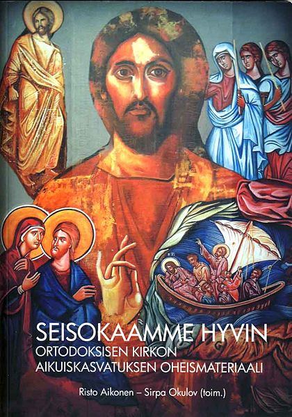 Tiedosto:Seisokaanne hyvin kansi.jpg