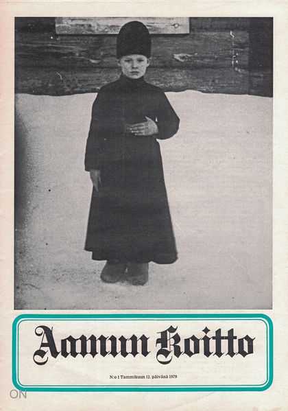 Tiedosto:Ak 01-1979.jpg
